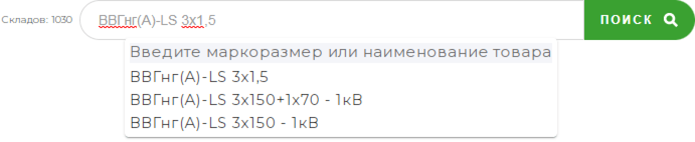 Шаг 1